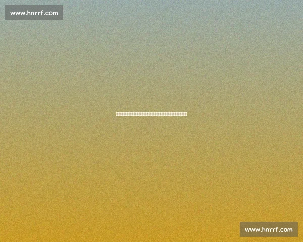 湘南主场迎战红钻激战在即双方攻防看点十足赛前形势全面解析